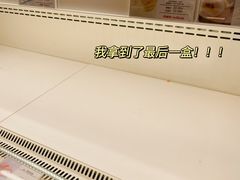 -好利来(彩香店)