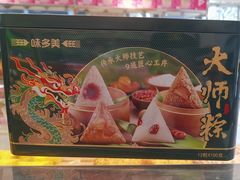 -味多美蛋糕(新和平里店)