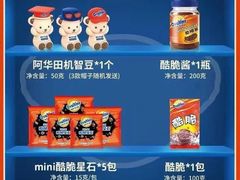 -麦当劳(国贸店)