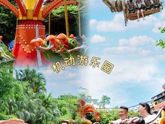 -长鹿旅游休博园