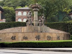 -镇江博物馆