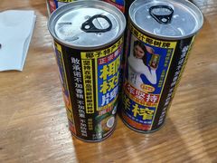 -杭嘉湖咬强羊肉面馆(永兴路总店)