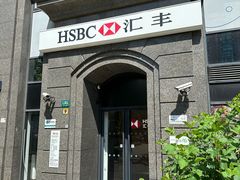 -汇丰银行(上海古北路支行)