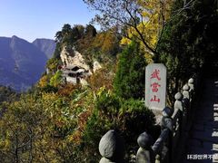 -武当山风景区