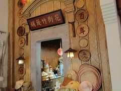 门面-耿福兴(凤凰美食街店)
