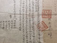 -马鞍山市博物馆