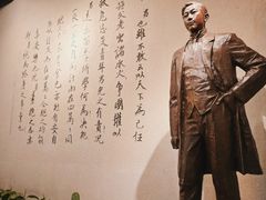 -聂荣臻元帅陈列馆