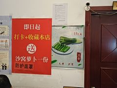 -奥华餐厅·老张记(台基厂店)