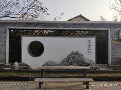 -郭记小街麻辣烫(虎坊路店)