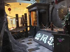 -暴风岛沉浸式体验馆(百联世纪店)