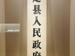 -嘉定博物馆