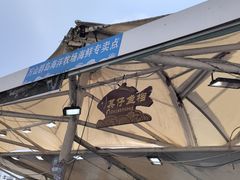 -东澳岛