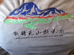 -新疆天山托木尔景区·大峡谷