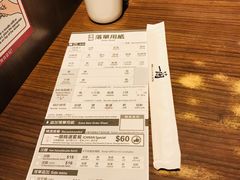 账单-天然豚骨拉面专门店 一兰(铜锣湾店)
