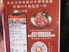 -哈哈碳都·牛肋条无限自助烤肉(宝龙店)
