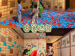 -珠海横琴国家地理探险家中心(创新方)