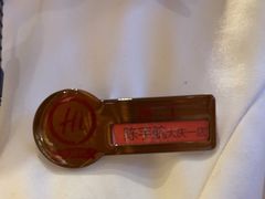 -海底捞火锅(让胡路万达店)