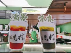 -Yes Lemon就是柠·手打柠檬茶(苏州中心一店)