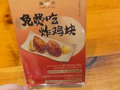 -Ramen满吉·豚骨拉面(丽园路店)