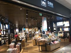-九木杂物社(恒隆广场店)