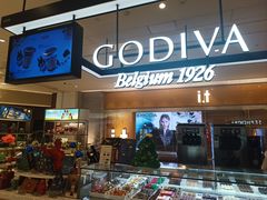 -GODIVA(国际金融中心店)