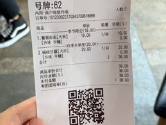 -茶百道(师大花园店)