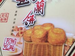 -毛华美食(清扬路店)