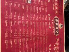 -杏花吴记牛肉火锅