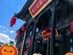 -紫泥369粗粮季(四牌楼店)