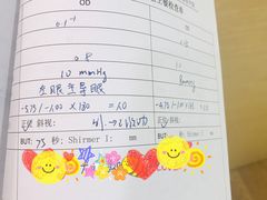 -天津大学爱尔眼科医院(天津总院)