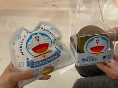-泽田本家·铜锣烧(环贸店)