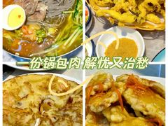 -屋里家延边朝鲜族冷面(梅林3店)