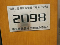 -水云间水疗会馆(福强路店)