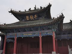-关林