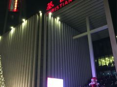 -海淀教堂教堂婚礼