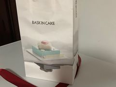 -巴思客蛋糕(交通路店)