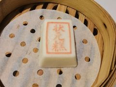 -宁波状元楼酒店(和义路店)