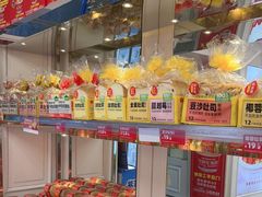 -味多美蛋糕(苏州街地铁店)