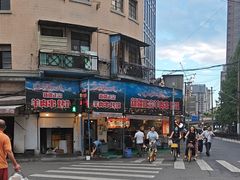 -贯贯吉·清真餐厅(浙江中路店)