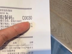 -肯德基(新地中央店)
