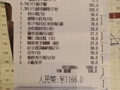 -金苑海鲜酒家(来魅力店)