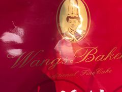 -王師父(京站店)