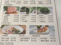 -烹然四季椰子鸡火锅(姚家园万象汇店)