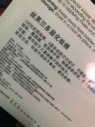 -丝芙兰Sephora