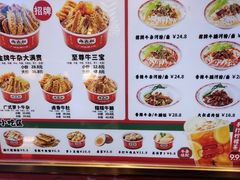 -卤大叔·广州牛杂(壹方城店)
