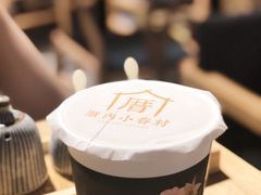 -厝内小眷村(天河南一路店)