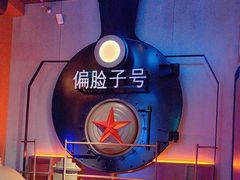 -偏脸子哈尔滨老烧烤(爱建店)