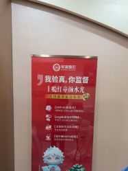 -重庆军美医疗美容医院