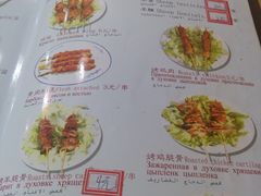 -苏力坦新疆特色(东直门店)