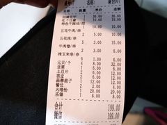 账单-2烧烤串·秘制鲫鱼